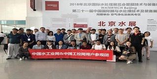2017北京水展完美閉幕，環(huán)保行業(yè)迎來黃金時代