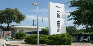 優(yōu)口——國(guó)際品質(zhì)，匠心制造