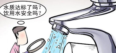 如何判斷家用凈水器需要更換濾芯？學(xué)會四招讓您不再煩惱