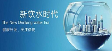 長(zhǎng)期喝凈水器過(guò)濾的水好嗎？會(huì)對(duì)身體有害嗎？