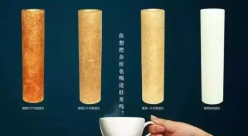凈水器濾芯種類多樣 為何活性炭濾芯卻占多數(shù)？