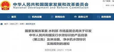 把握消費(fèi)群體的消費(fèi)特征是搶占凈水市場(chǎng)先機(jī)的關(guān)鍵！