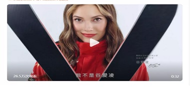 冬奧運(yùn)動(dòng)員奪金，商業(yè)價(jià)值飛漲，體育明星會(huì)成家電品牌新寵嗎？