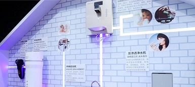 全屋凈水市場征戰(zhàn)：多年培育、滲透率提升關(guān)鍵期到來