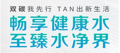 讓生活更健康更舒適，全屋用水市場(chǎng)進(jìn)入發(fā)展快車道